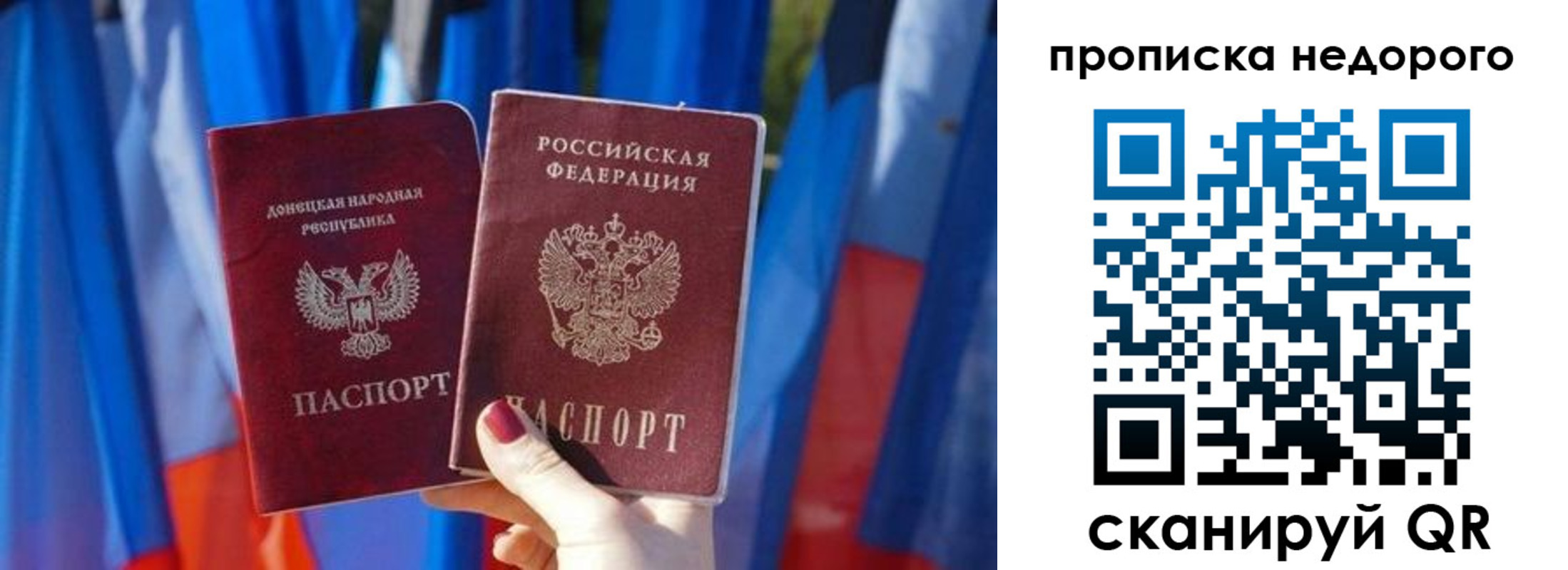 временная регистрация поиск в Пыть-Яхе
