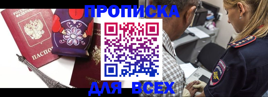 временная регистрация поиск в Пыть-Яхе