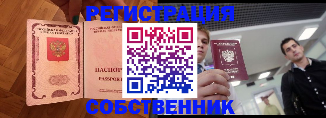 регистрация для дет. сада в Пыть-Яхе